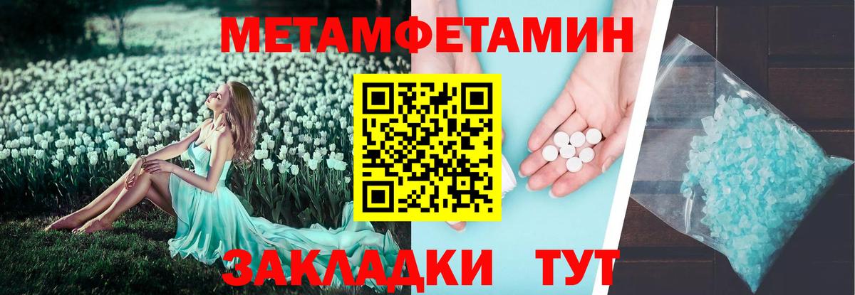 АМФЕТАМИН 98%  АМФЕТАМИН  АМФ  Вход с VPN  Реж 