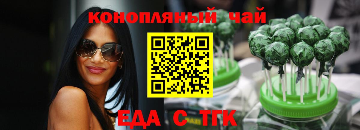 Cannafood марихуана  Вход с VPN  Реж 