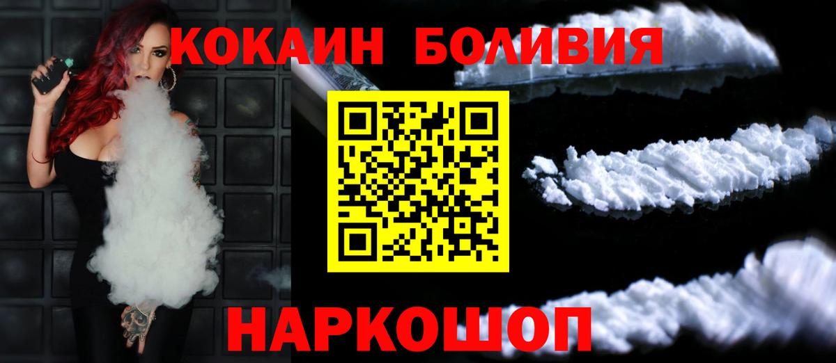 COCAIN FishScale  Cocaine 98%  Реж  Вход с VPN 