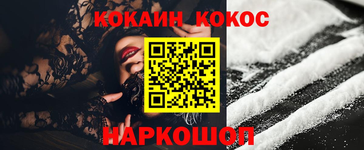 КОКАИН Эквадор Реж