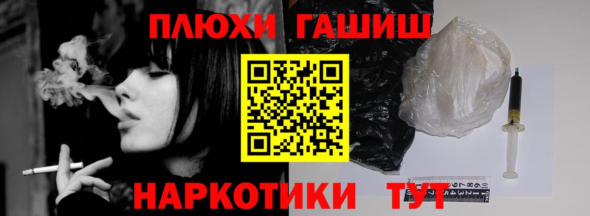 Гашиш VHQ  Гашиш  Реж  ГАШИШ Premium  Вход с VPN 