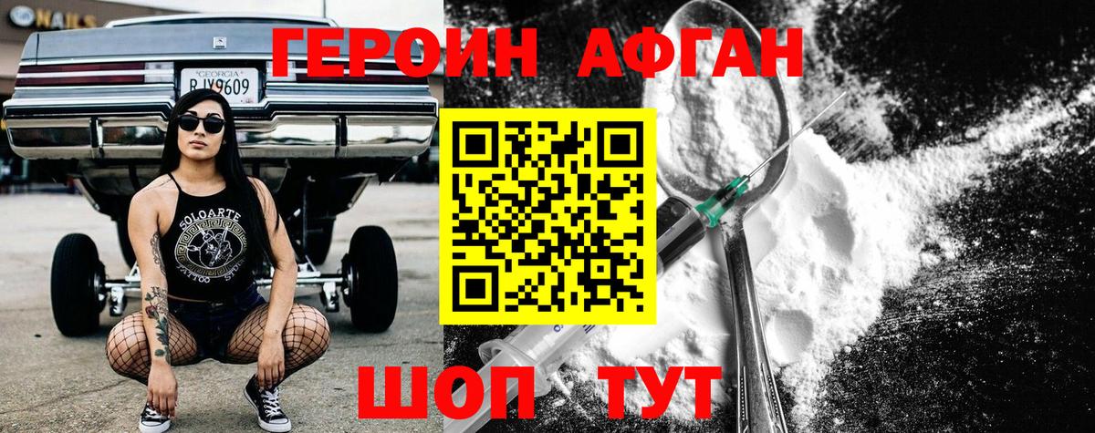 Псилоцибиновые грибы Реж