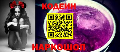 гашишное масло Обнинск