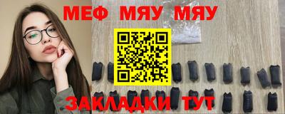 мдпв Нягань