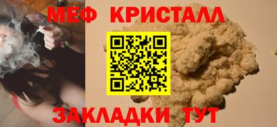 мескалин Обь