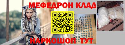 мдпв Нягань