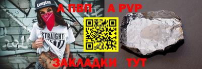 мескалин Обь