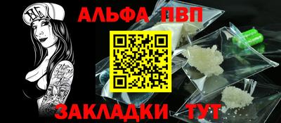 гашишное масло Обнинск