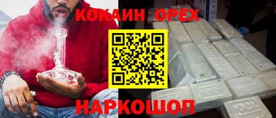гашишное масло Обнинск