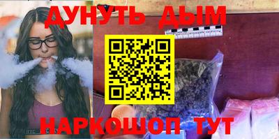 мескалин Обь