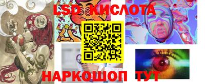 мескалин Обь