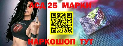 мескалин Обь