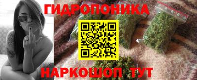 гашишное масло Обнинск