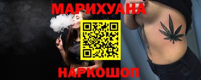 гашишное масло Обнинск