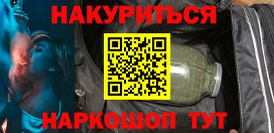 мескалин Обь