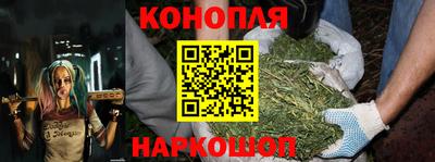 гашишное масло Обнинск