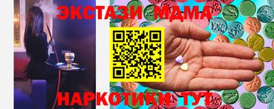 мескалин Обь