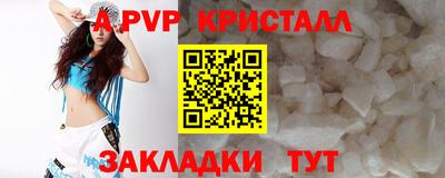 гашишное масло Обнинск