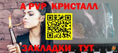 мескалин Обь
