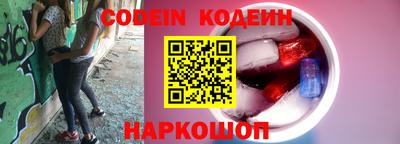 мескалин Обь