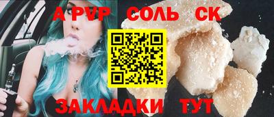гашишное масло Обнинск