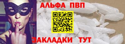 мескалин Обь