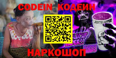 мескалин Обь