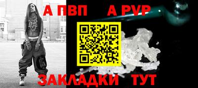 гашишное масло Обнинск