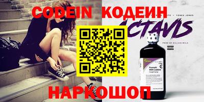 мескалин Обь