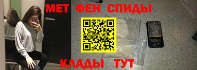 мескалин Обь
