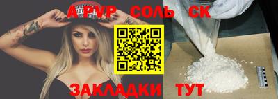гашишное масло Обнинск