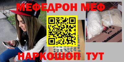 мескалин Обь