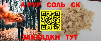 гашишное масло Обнинск
