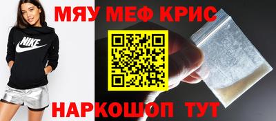 гашишное масло Обнинск
