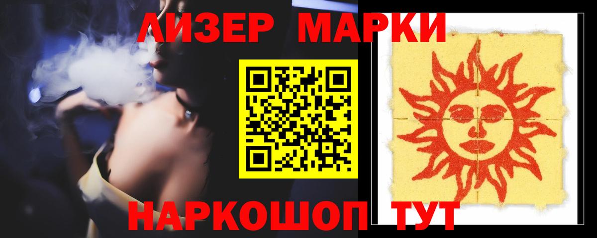 ЛСД экстази ecstasy  LSD-25 экстази ecstasy  Лсд 25 экстази  Вход с VPN  Реж 