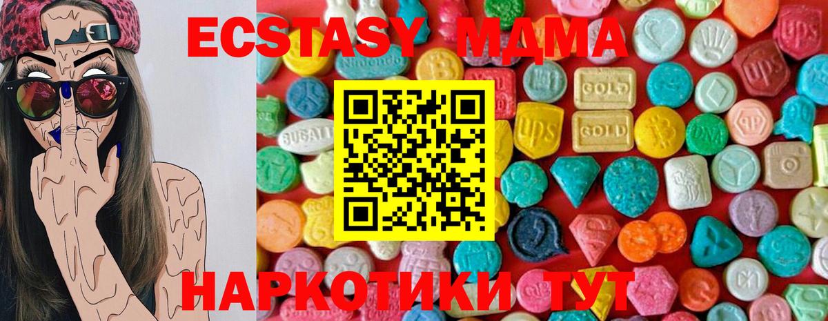 Реж  МДМА кристаллы  Вход с VPN 