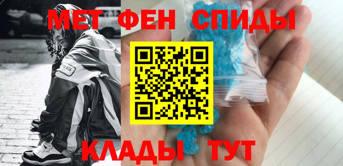 Первитин винт Реж