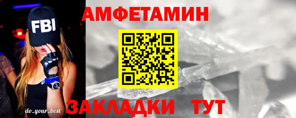 Реж  Метамфетамин винт  Вход с VPN 