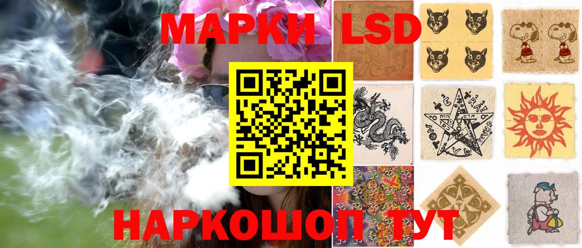Наркотические марки 1,8мг  Марки NBOMe  Реж  закладка  Наркотические марки 1,8мг  Вход с VPN 
