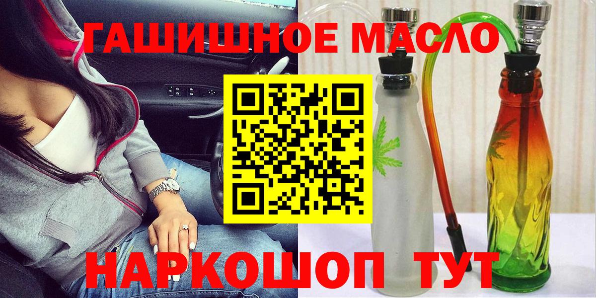 Реж  ТГК вейп  Вход с VPN 