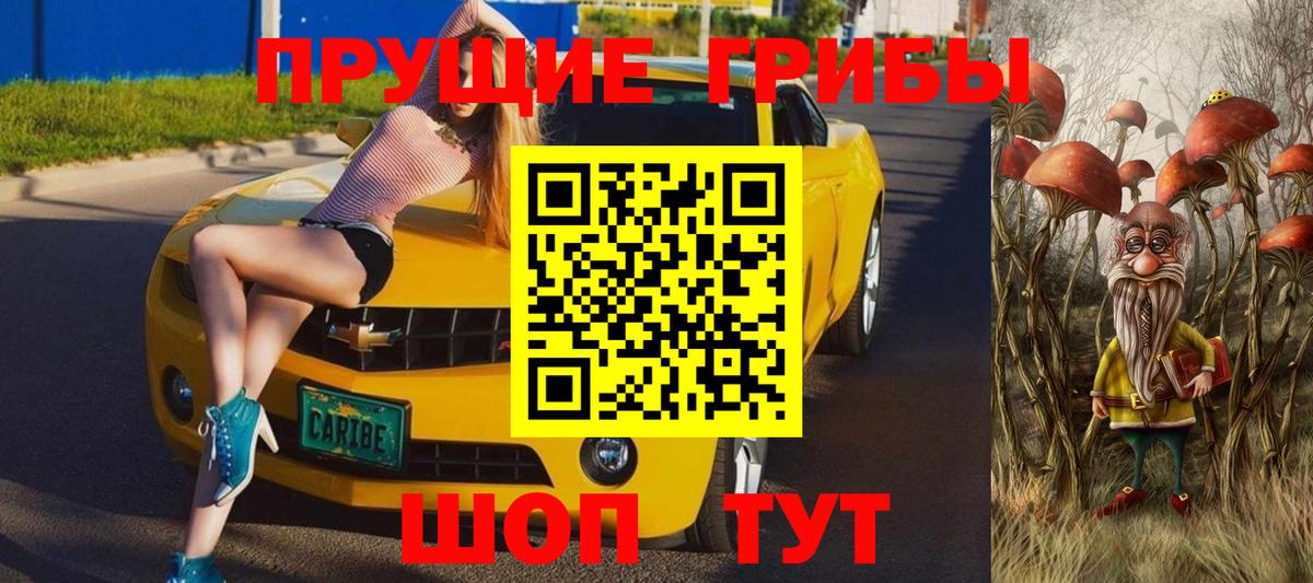 Галлюциногенные грибы GOLDEN TEACHER Реж