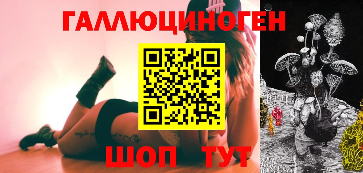 Реж  цена наркотик  Вход с VPN  Псилоцибиновые грибы MAGIC MUSHROOMS 